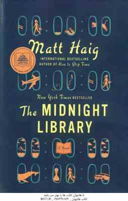 The Midnight Library ( Matt Haig ) - کتابخانه نیمه شب