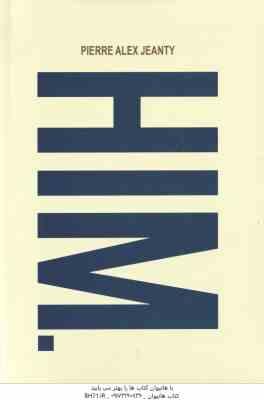 HIM ( Pierre Alex Jeanty ) - به او