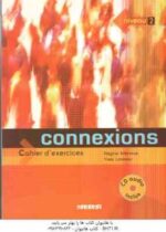کنکسیونس 2 سی دی ( زبان دوم : فرانسه 2 ) Connexions 2 CD