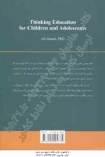 آموزش تفکر به کودکان و نوجوانان ( علی ستاری ) کد 2167