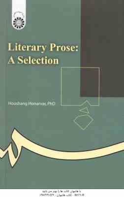 متون برگزیده نثر ادبی Literary Prose A Selection ( هوشنگ هنرور ) کد 0044