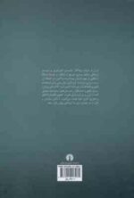 مدیریت ایران کشور داری الکترونیک ( پورعزت و همکاران )
