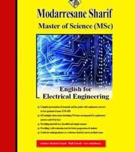 زبان تخصصی مهندسی برق ( هاشم یوسفی جاوید - هادی یوسفی جاوید - سارا صاحب هنر ) مدرسان شریف