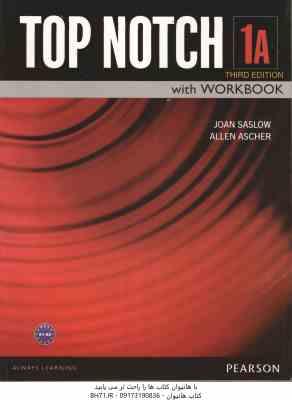 TOP NOTCH 1A - TIRDD EDITION ( Joan Saslow - Allen Ascher )