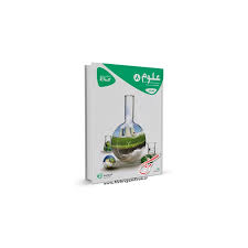 9786003595262.jpg کتاب کار علوم پایه هشتم ( علیرضا صادقی ) گاج کارپوچینو