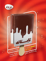 9786003598478.jpg گاج تابستانه دهم رشته انسانی / نهم به دهم