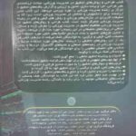 طراحی و روش های تحقیق در مدیریت ورزشی ( اندرو - پدرسن - اووی - کوزه چیان - نوروزی - حیدری )