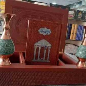 دیوان حافظ 2 گلدان فیروزه ( جعبه لبتاپی کاغذ گلاسه - پلاک دار )