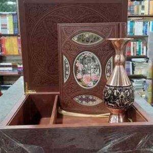 دیوان حافظ همراه با گلدان مس ( کاغذ گلاسه تمام رنگی - پلاک دار - برش لیزری ) کد 1450