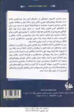 پردازش موازی ( سجاد شیر ملکی - مائده حاجی آقا محسنی )