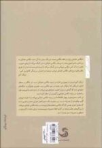 ذن در هنر عکاسی خیابانی ( اریک کیم - نیما رجبی - شاهین غفاری )