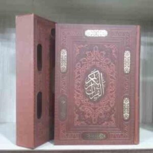 القرآن کریم همراه با ترجمه ( گلاسه - جلد چرم - قاب چرمی ) کد 214
