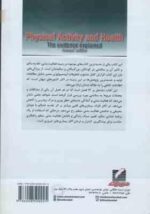 فعالیت بدنی و تندرستی ( هاردمن - استنسل - عزیزی - مهر )