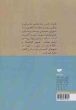 شهر گردشگر محور ( آزیتا رجبی )