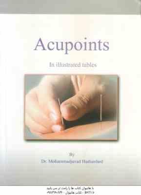 Acupoints -in illustrated tables ( محمد جواد هادیان فر ) نقاط طب سوزنی