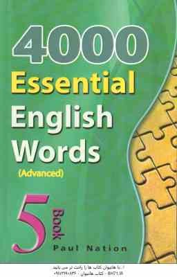 4000 واژه ضروری زبان انگلیسی ( سطح پیشرفته )