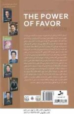 قدرت فیض ( جوئل اوستین - فریبا جعفری نمینی ) نیرویی که شما را به موفقیت هایی می رساند که به تنهایی ن