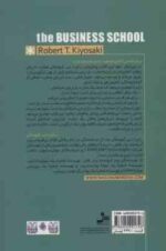 مدرسه تجارت ( کیو ساکی - شریعت زاده ) 8 ارزش اصلی در زمینه تجارت و پول در آوردن - 3 ارزش مخفی دیگر