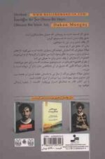 درد همیشه راه را نشان می دهد ( هاکان منگوچ - فائزه پور علی )