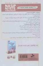سرنوشت عاشق نیت توست ... ( اتهم امین نموتلو - فائزه پورعلی ) این رمان برگرفته از داستان واقعی است