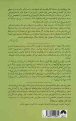 همه پادکست دارند ، جز شما ! ( تراویس - مک الروی - علی پور ) راهنمایی خودآوز از اولین خانواده ی پادکس