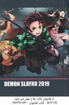 دفتر یاداشت DEMON SLAYRR 2019 - کد W 105