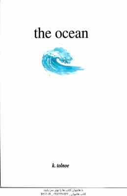 The Ocean ( K Tolnoe ) - اقیانوس