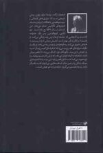 شاهزاده و گدا ( مارک تواین - محمد قاضی )