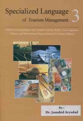 9789640462430.jpg زبان تخصصی مدیریت جهانگردی 3 ( جمشید آریا داد ) specialized language of tourism mamagement 3