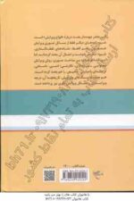 انواع ویرایش ( ابوالفضل طریقه دار ) شیوه ویرایش علمی محتوایی ساختاری ادبی و فنی