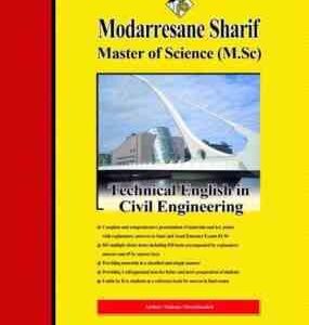 زبان تخصصی مهندسی عمران ( مهناز مصطفی زاده - بابک رستمی قراگزلو ) مدرسان شریف