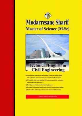 زبان تخصصی مهندسی عمران ( مهناز مصطفی زاده - بابک رستمی قراگزلو ) مدرسان شریف