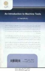 مقدمه ای بر ماشین های ابزار ( دکتر علی فضلی )