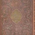 مثنوی معنوی ( مولانا جلال الدین محمد بلخی ) وزیری - قاب برش لیزری - طلا کوب