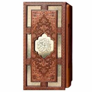 القرآن کریم ( جیبی - باقاب - جلد نفیس چرمی )