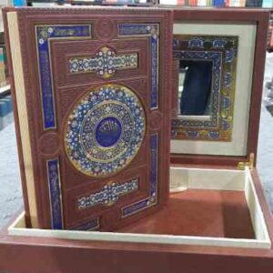 قرآن کریم ( گلاسه معطر تمام رنگی - پلاک دار - جعبه لپ تابی )