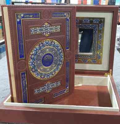 9789641528258 6.jpg قرآن کریم ( گلاسه معطر تمام رنگی - پلاک دار - جعبه لپ تابی )