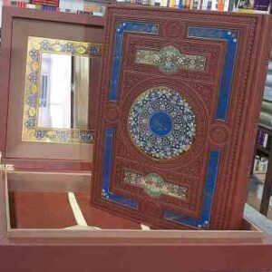 قرآن کریم ( رحلی - کاغذ گلاسه تمام رنگی - جعبه لپ تابی - پلاک دار )