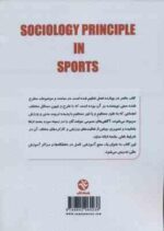 مبانی جامعه شناسی در ورزش ( مسعود نادریان جهرمی ) ویرایش جدید