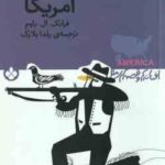 افسانه ها و قصه های ملل ( فرانک ال باوم - یلدا بلارک ) افسانه های مردم سفید پوست آمریکا