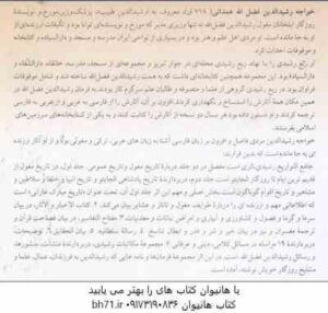 پول . ارز و بانکداری ( محمد لشکری )