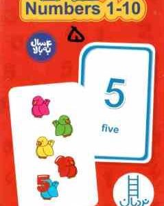 20 کارت یادگیری - اعداد انگلیسی 10 -1