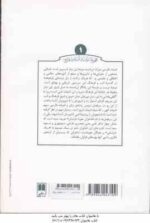 شاعران حوزه خراسان ( عابسعلی وفایی - یاسر دالوند )