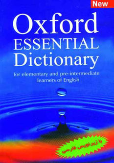 Oxford Essential Dictionary CD