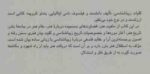 کلیات زیباشناسی ( بندتو کروچه - فواد روحانی )