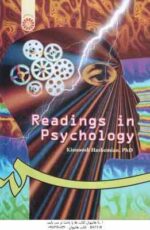 متون روان شناسی peadings in psychology ( کیانوش هاشمیان ) کد 0065