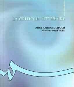 نقد ادبی به زبان فرانسه ( کهنموئی پور – خطاط ) کد 125