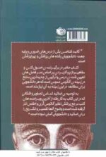 کلیات آناتومی ( مهدی مهدی زاده - سارا سلیمانی اصل ) آناتومی عمومی آزمون