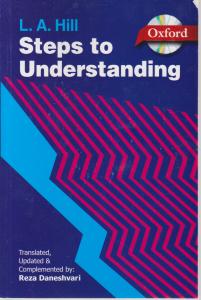 Steps to Understanding استیپس تو آندرستندینگ