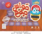بازی فکری حواس جمع : آموزش رنگ و عدد - گروه سنی 5